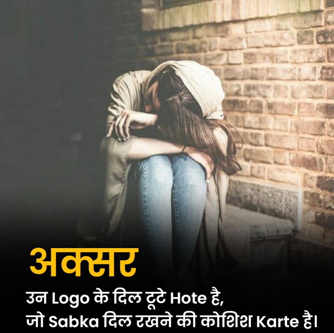 उदासी शायरी दो लाइन