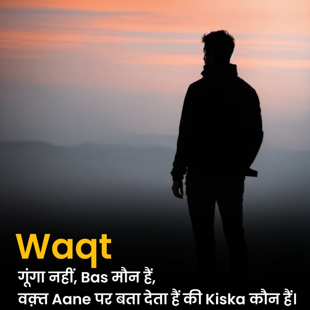 Udasi Shayari in Hindi