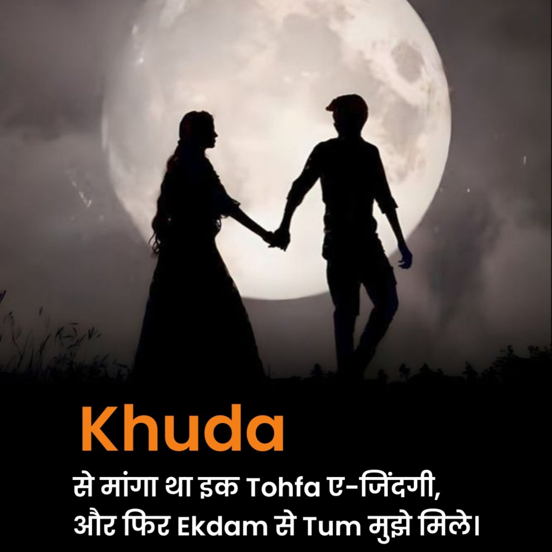 Zindagi Shayari in Hindi