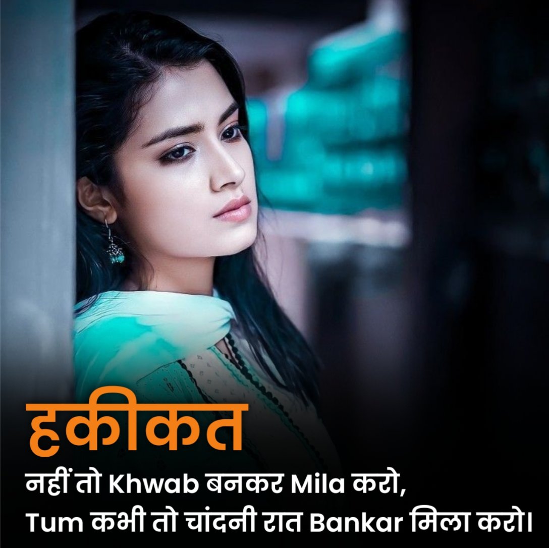 उदास जिंदगी शायरी