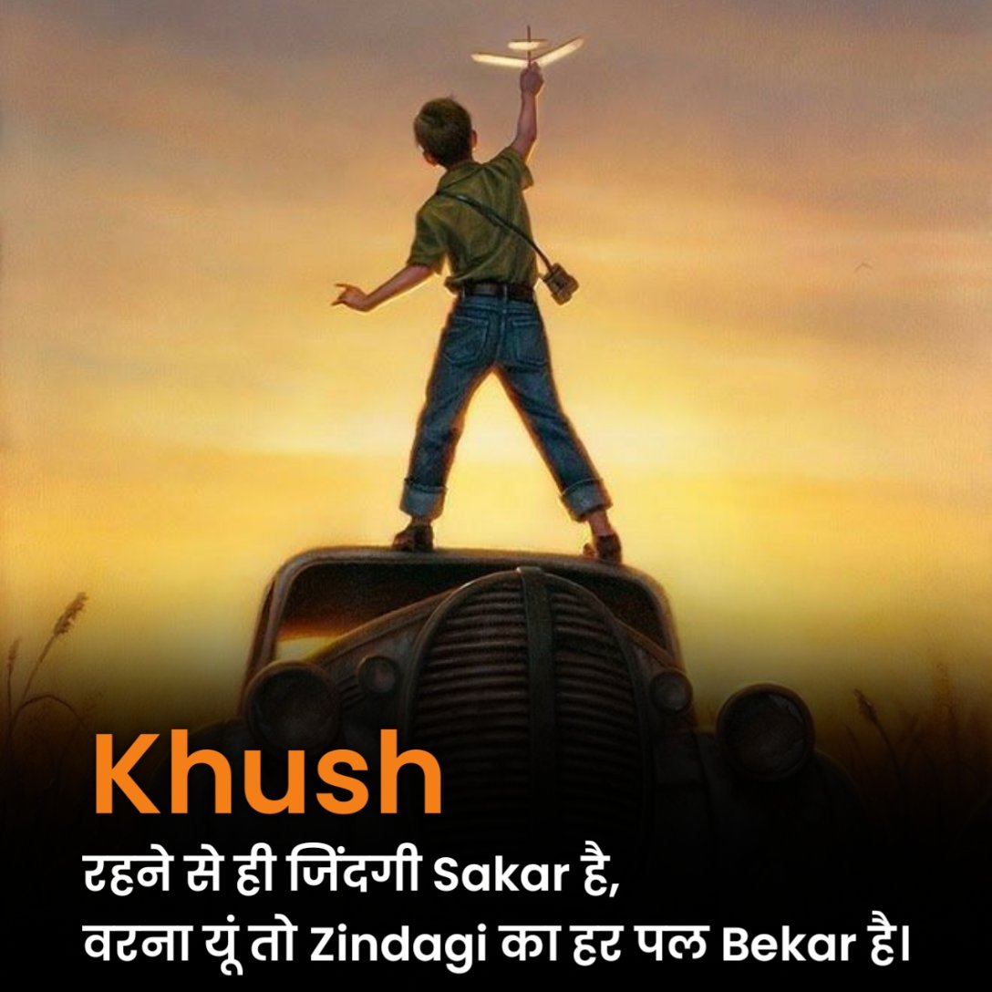 जिंदगी शायरी दो लाइन